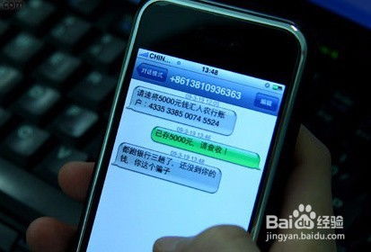 短信验证码的实现原理与技术方案