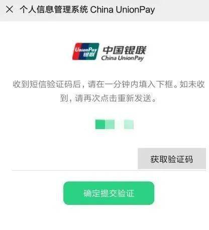 警惕“验证码”短信诈骗，广东公安紧急预警 收到立即删除！