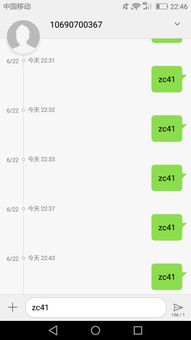 微信短信验证码收不到？常见原因与解决方法全解析